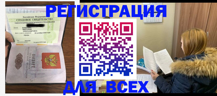 миграционный учет в Владимире
