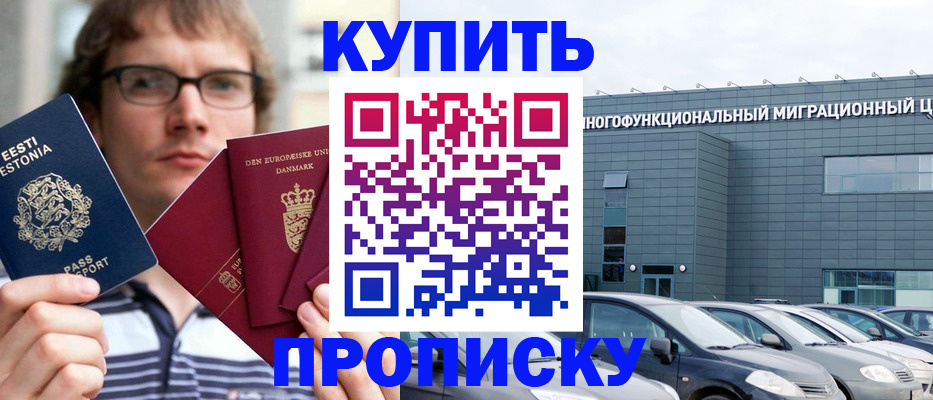 временная регистрация адрес в Владимире