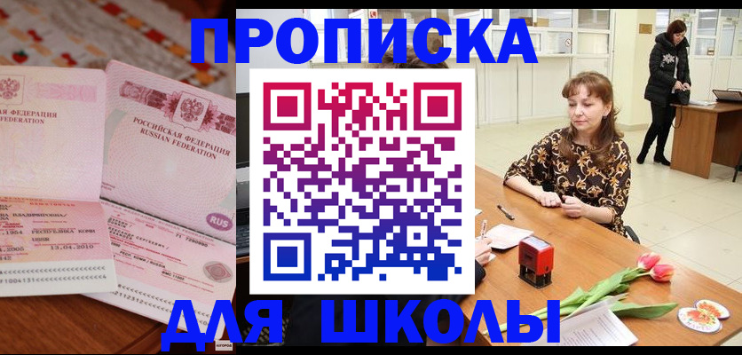 форма 3 в Владимире