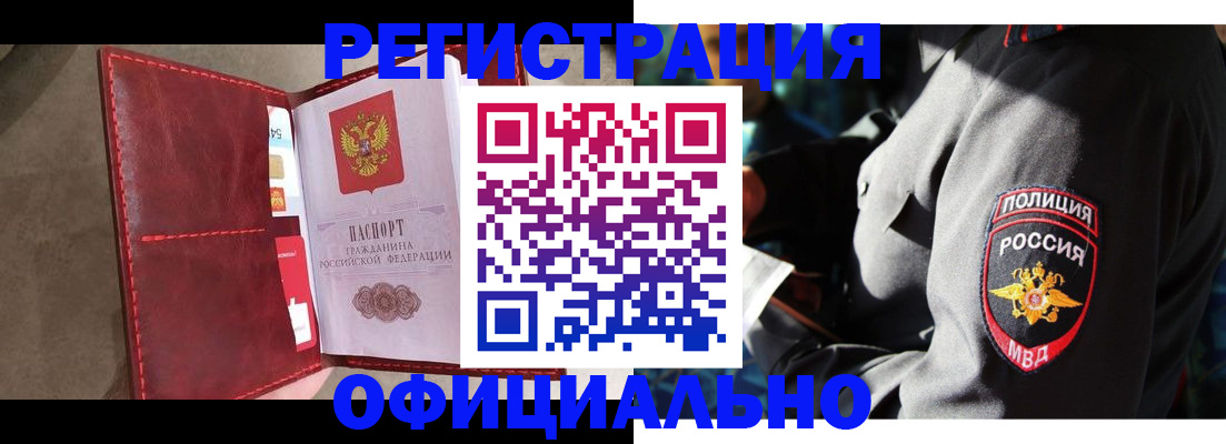 прописка поиск в Владимире